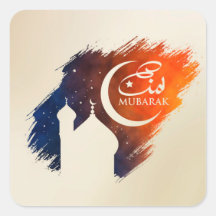 Eid Mubarak - Happy Eid