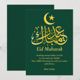 Eid Mubarak Individuelle Name Elegante Modernes Gr Feiertagskarte