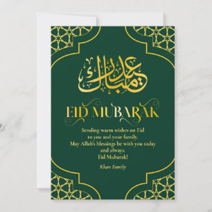 Eid Mubarak Individuelle Name Elegante Modernes Gr Feiertagskarte
