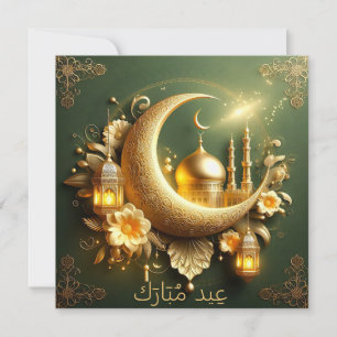 Eid Mubarak Islamische Laterne Masjid Halbmond Grü Feiertagskarte