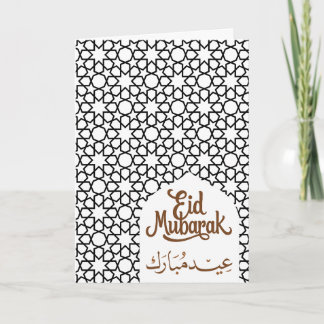 Eid Mubarak Islamischer Kunst Hintergrund Karte