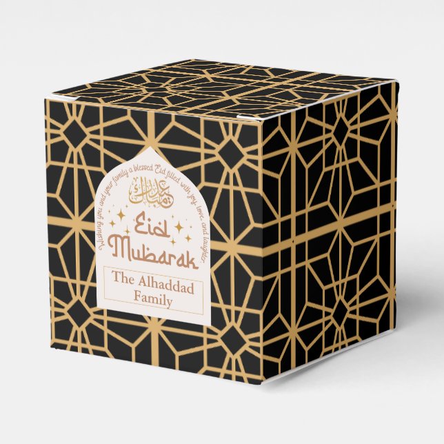 Eid Mubarak Islamischer Urlaub Elegantes Schwarzes Geschenkschachtel (Vorderseite)