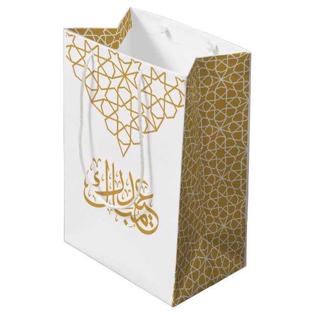 Eid Mubarak Islamisches geometrisches Goldmuster Mittlere Geschenktüte (Rückseite Schrägansicht)