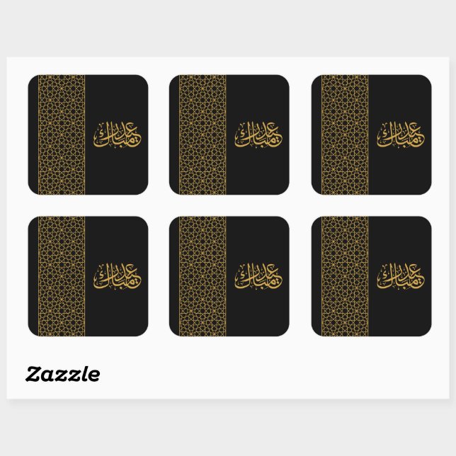 Eid Mubarak Islamisches geometrisches Goldmuster S Quadratischer Aufkleber (Blatt)