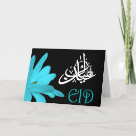 Eid Mubarak Karte