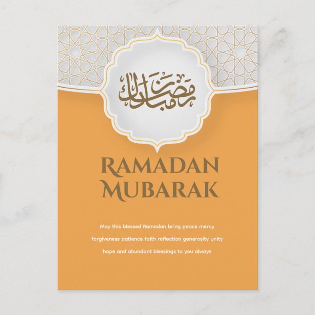 Eid Mubarak Karte mit Masjid (Vorderseite)