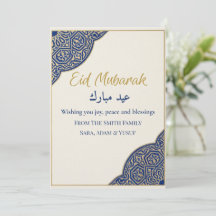 Eid Mubarak-Karte, personalisierter Familienname