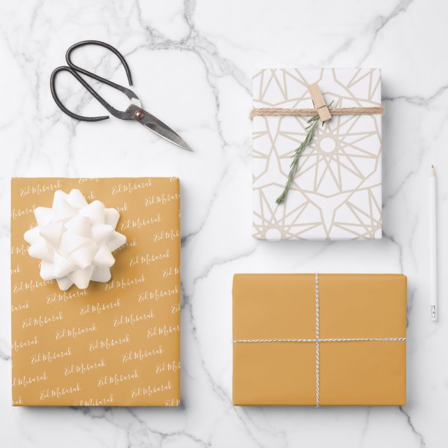 Eid Mubarak Kids Yellow Muster Zitat White Text Geschenkpapier Set (Vorderseite)