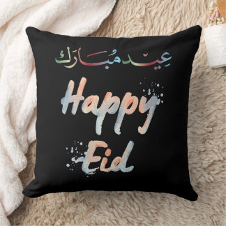 Eid Mubarak Kissen