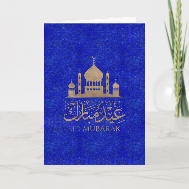 Eid Mubarak - Lapis Lazuli und Gold Karte (Vorderseite)