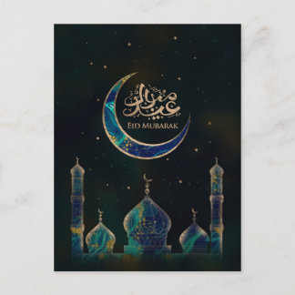 Eid Mubarak - Marmor und Gold Postkarte