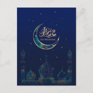 Eid Mubarak - Marmor und Gold Postkarte