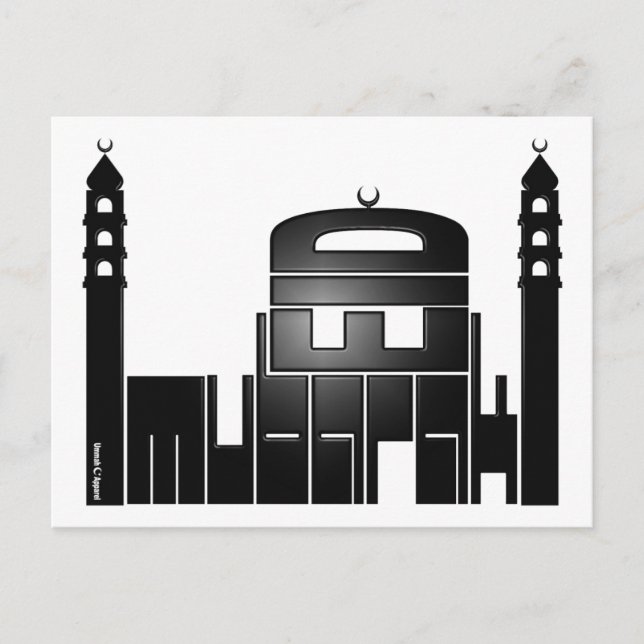 Eid Mubarak Mosque Design Postkarte (Vorderseite)