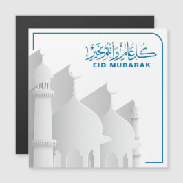 Eid Mubarak Muslim, Islamischer Feiertag Magnetkarte