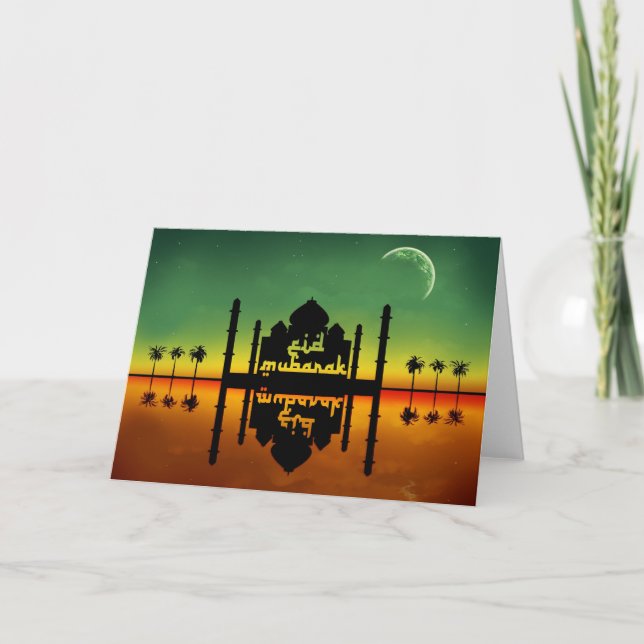 Eid Mubarak Nachtreflexion Feiertagskarte (Vorderseite)