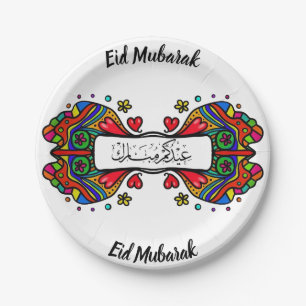 Eid Mubarak PapierTeller