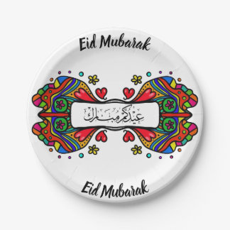 Eid Mubarak PapierTeller
