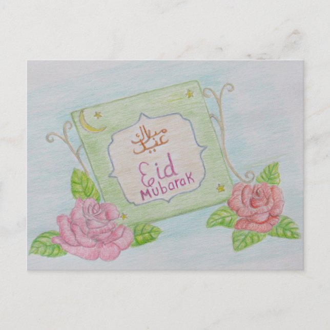 EId Mubarak Postkarte (Vorderseite)