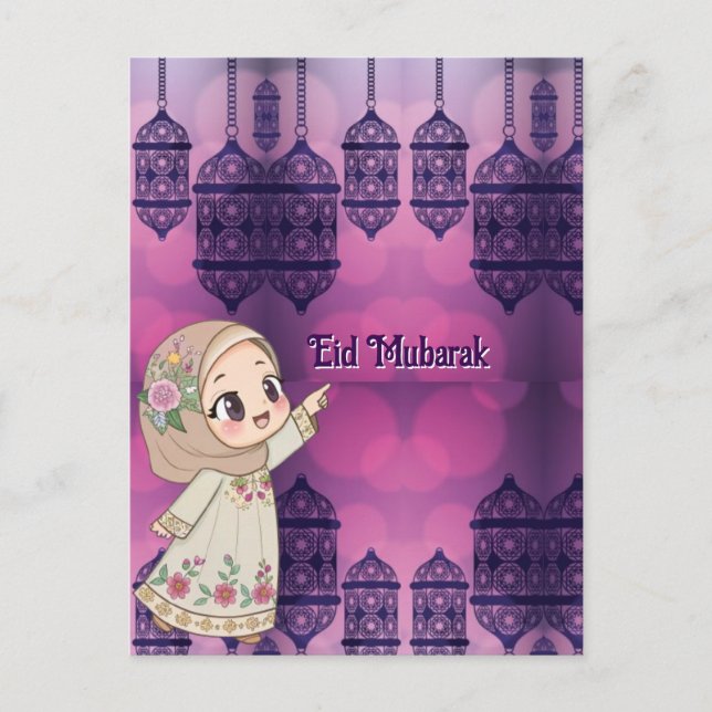 Eid Mubarak Postkarte (Vorderseite)