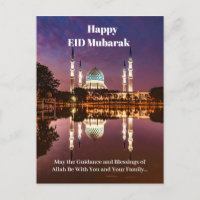 EID Mubarak