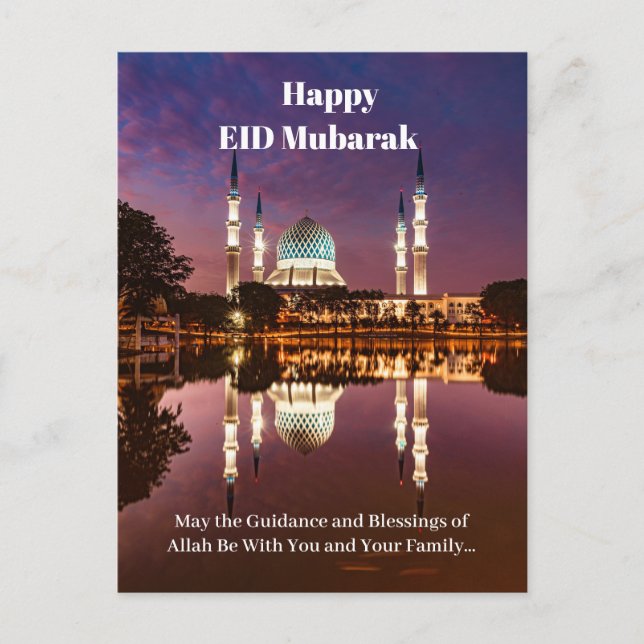 EID Mubarak Postkarte (Vorderseite)