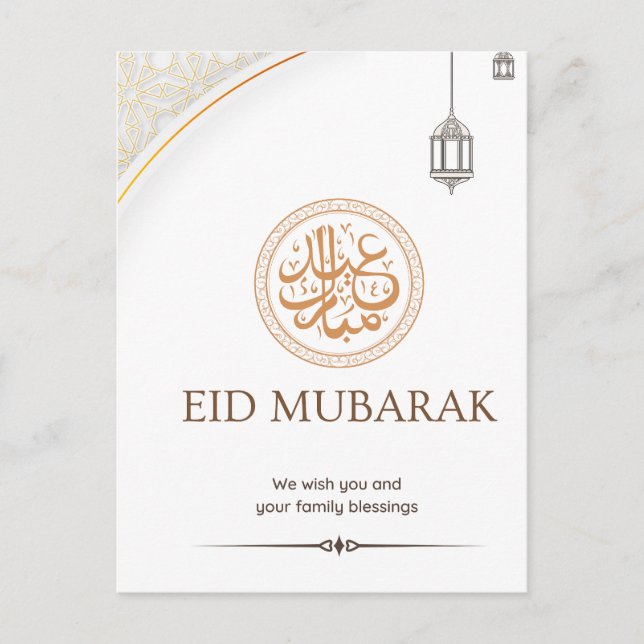 eid Mubarak Postkarte (Vorderseite)