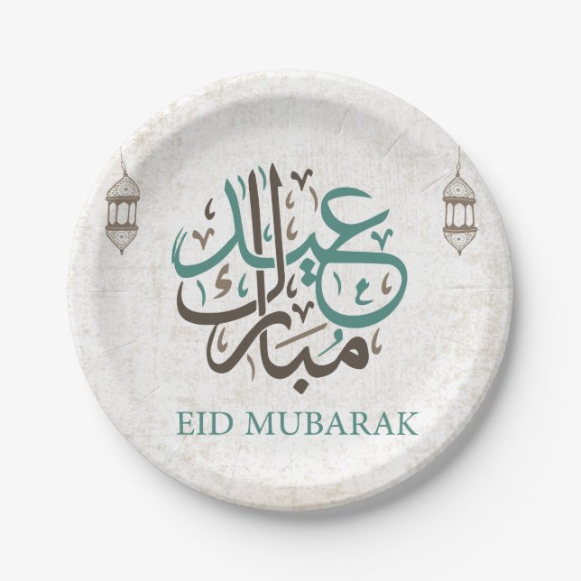 Eid Mubarak/Ramadan-Grüße Pappteller (Vorderseite)