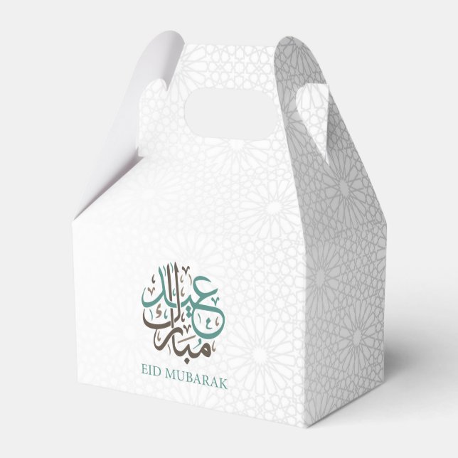 Eid Mubarak/ Ramadan Kareem individualisieren Geschenkschachtel (Vorderseite)