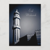 Eid Mubarak - Ramadan Kareem