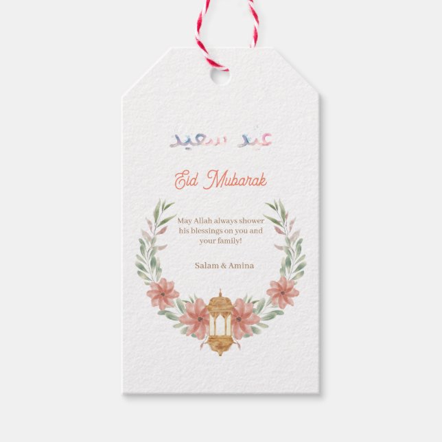 Eid Mubarak |Ramadan Mubarak Blume Name des Todes Geschenkanhänger (Vorderseite)