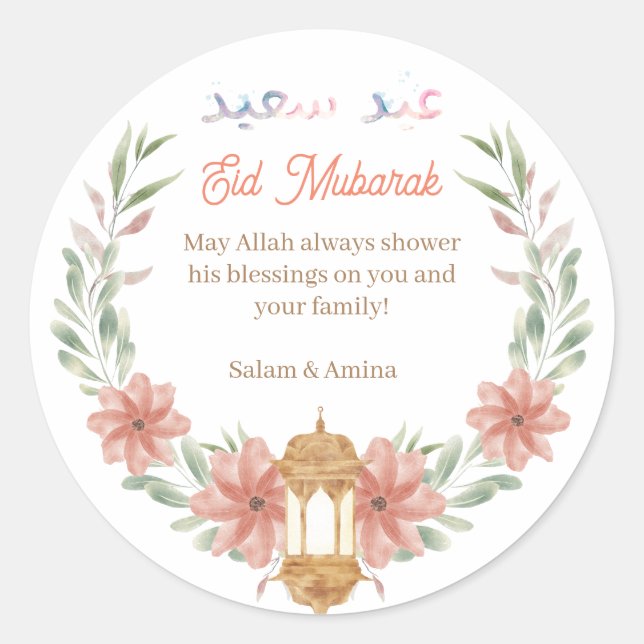 Eid Mubarak |Ramadan Mubarak Blume Name des Todes Runder Aufkleber (Vorderseite)