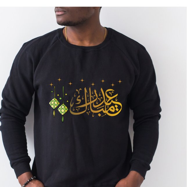 Eid Mubarak Ramadan T - Shirt (Von Creator hochgeladen)