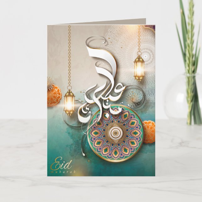 Eid Mubarak Schöne arabische Kalligrafie farbenfro Karte (Vorderseite)