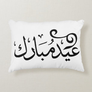 Eid Mubarak Schwarz und Weiß in arabischer Schrift Dekokissen