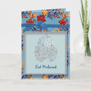 Eid Mubarak - Scrapbook Style Eid Holiday Card Feiertagskarte