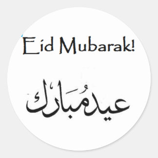 Eid Mubarak Sticker
