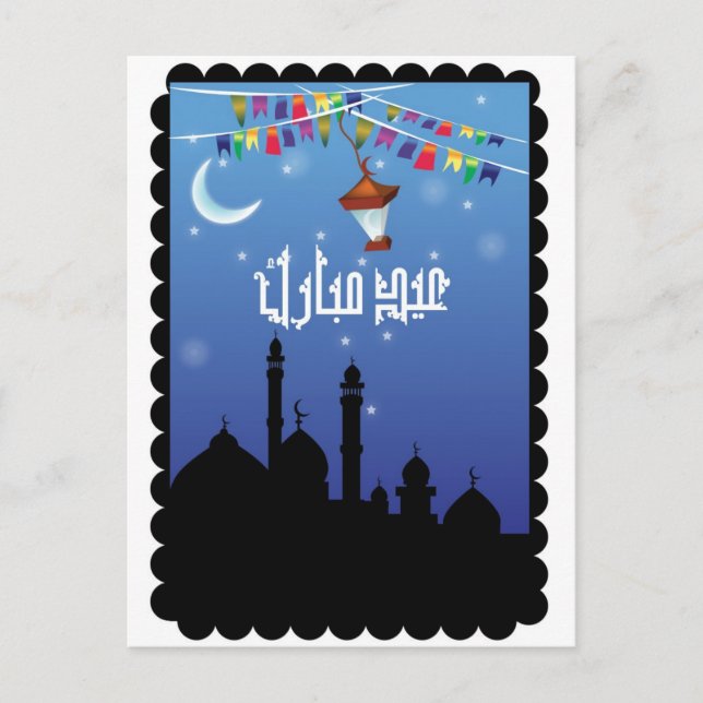 Eid Mubarik Card Postkarte (Vorderseite)