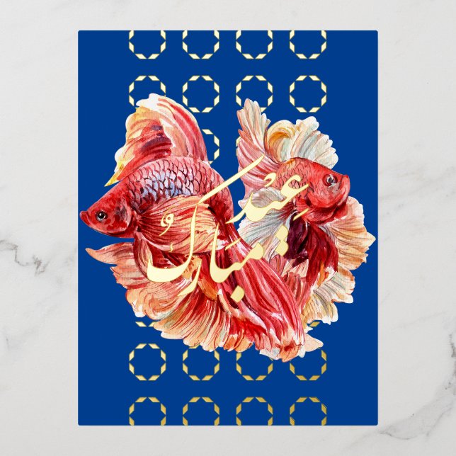 Eid Nowruz Double Lucky Goldfish Fossil Postkarte (Vorderseite)