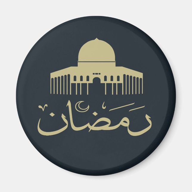 eid ramadan mubarak kareem schreiben Textskript Magnet (Vorne)