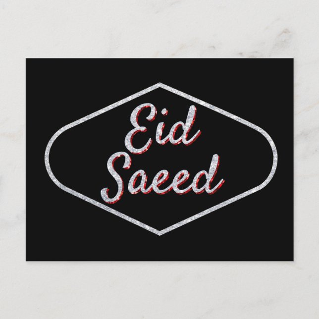 Eid Saeed Glitzer Postkarte (Vorderseite)