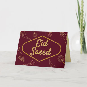 Eid Saeed Grußkarte Karte