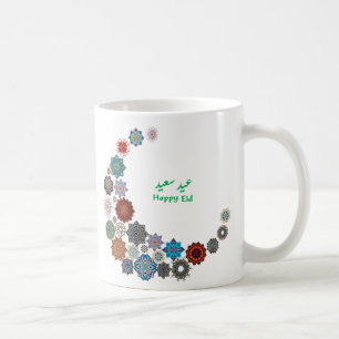 Eid Saeed Kaffeetasse