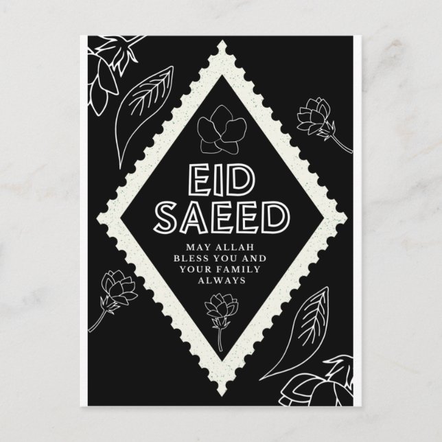 Eid Saeed Postkarte (Vorderseite)