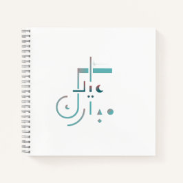 Eid, Serene Segen Notizbuch