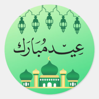 Eid Sticker
