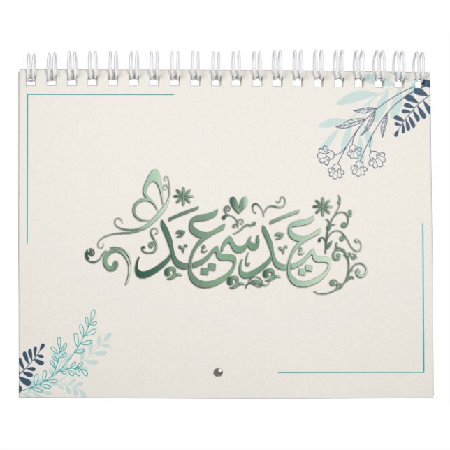 Eid Typografy Arabic Letters Kalender (Titelbild)