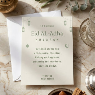 Eid ul Adha Moubarak  Hijriah 1446 Carte de vœux i