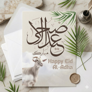 Eid ul-Adha Mubarak 1446H Ziege und Arabisch Islam Feiertagskarte