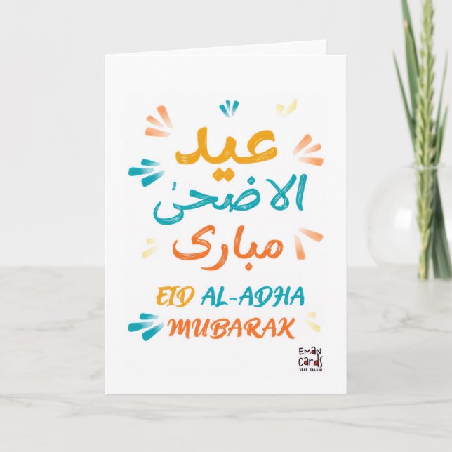 Eid ul Adha Mubarak - Colorful Karte (Vorderseite)