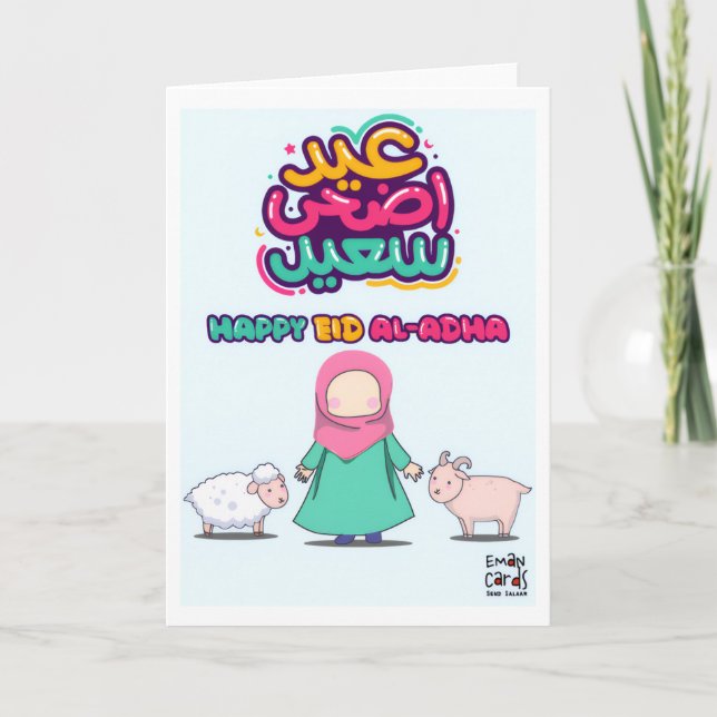 Eid ul Adha Mubarak - Cute Girl Karte (Vorderseite)